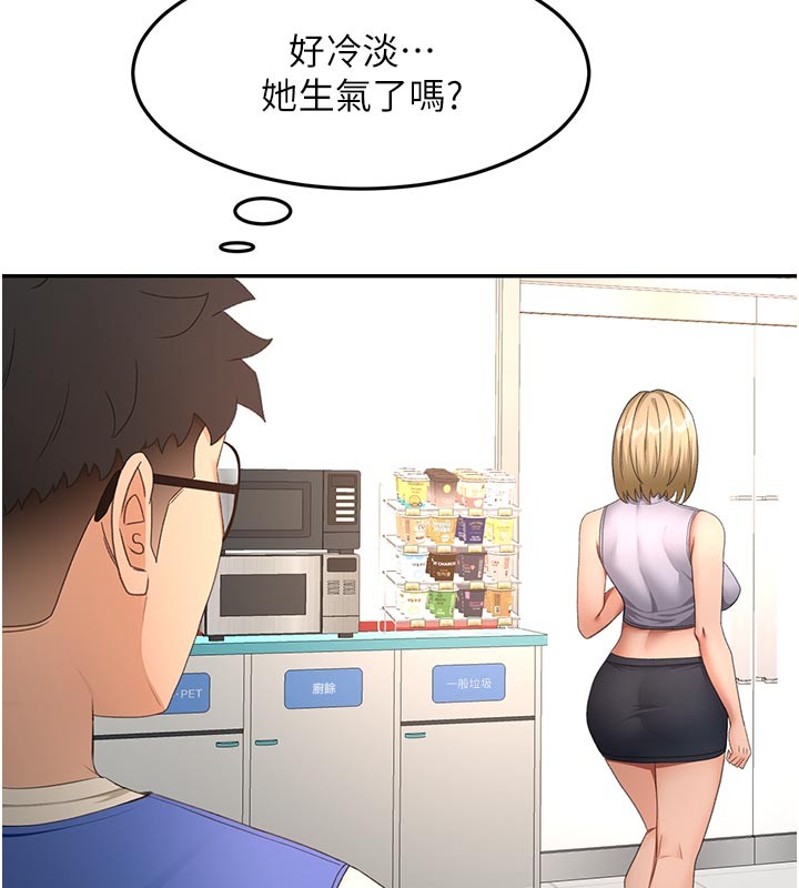 第57话-房东阿姨的离别宣言
