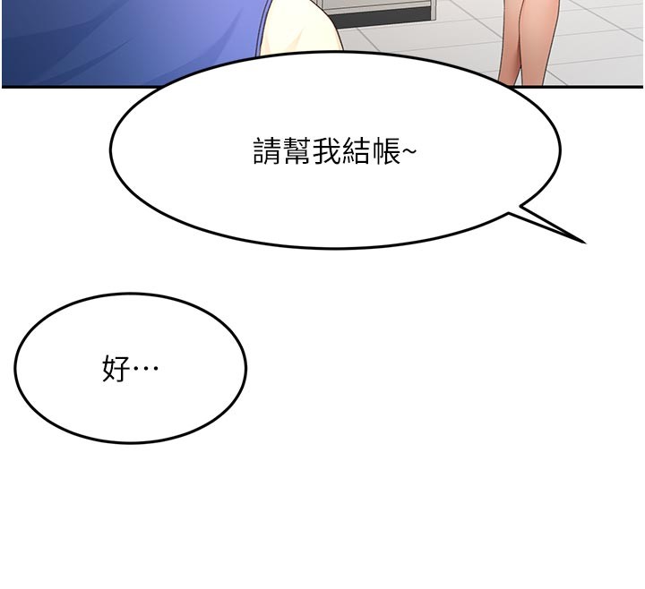 第57话-房东阿姨的离别宣言