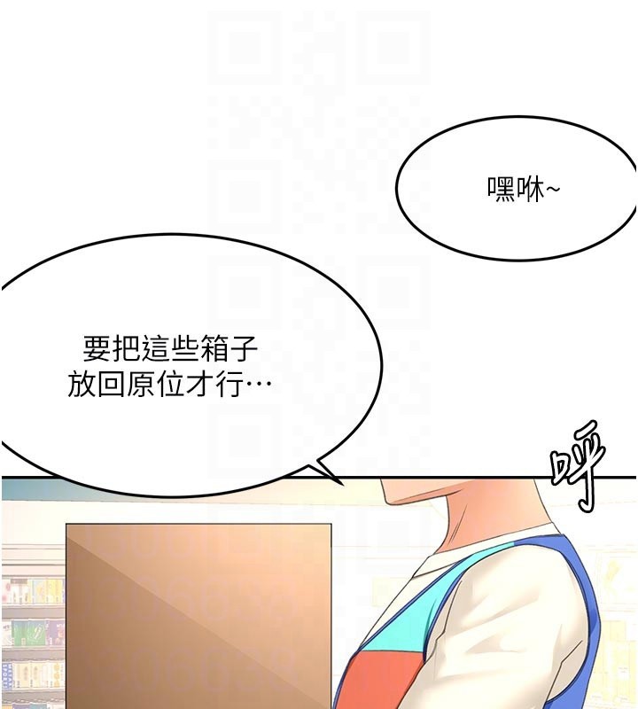 第57话-房东阿姨的离别宣言