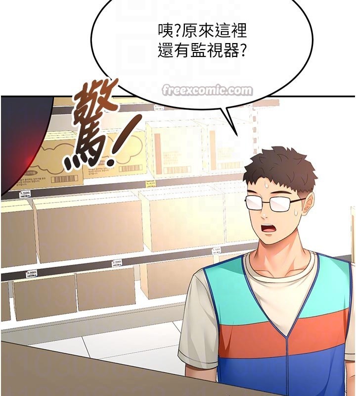 第57话-房东阿姨的离别宣言