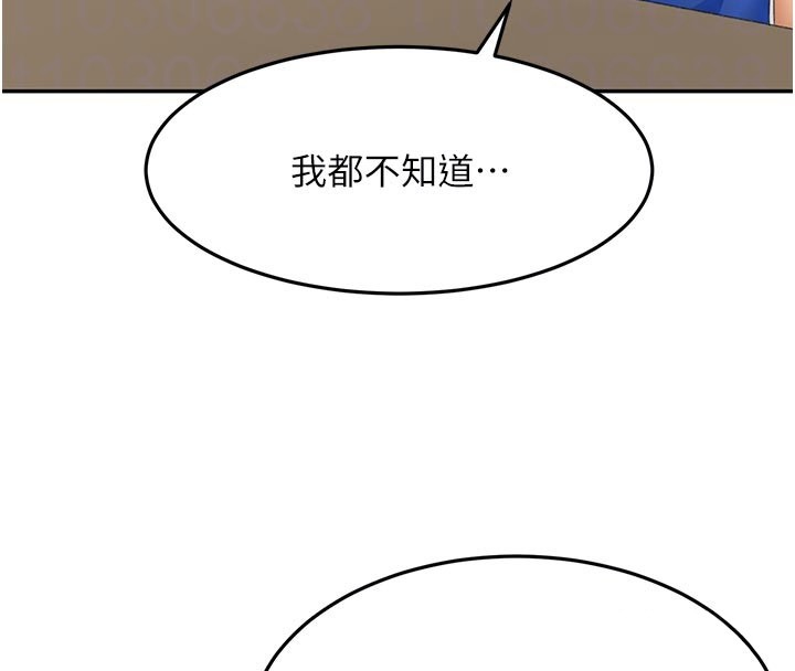 第57话-房东阿姨的离别宣言
