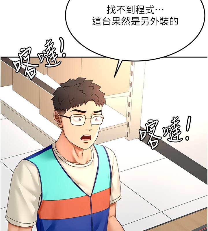 第57话-房东阿姨的离别宣言