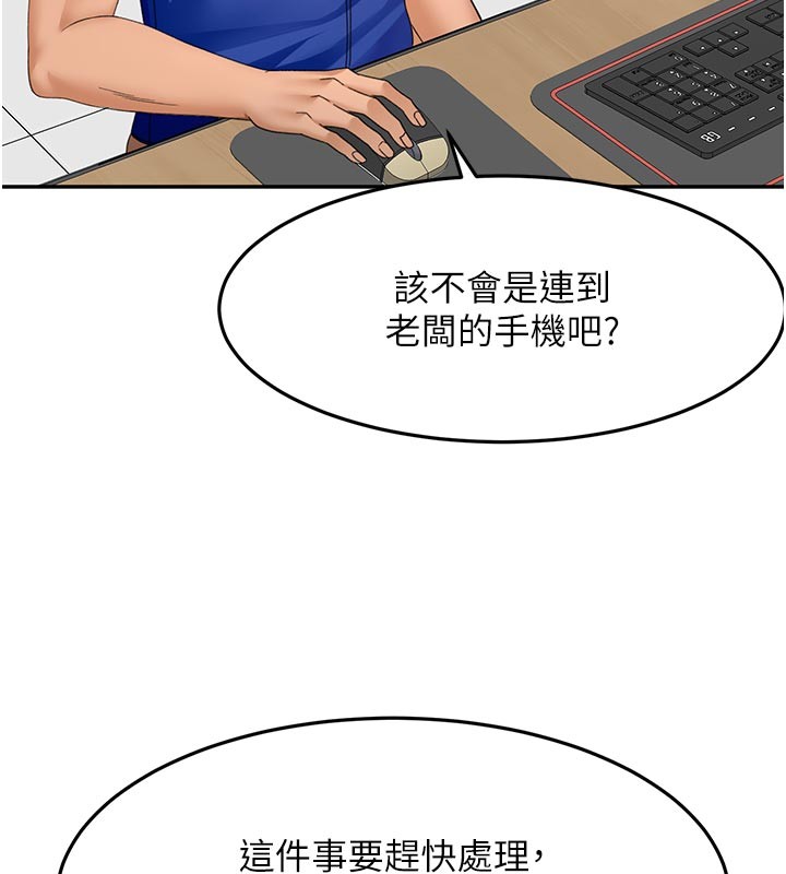 第57话-房东阿姨的离别宣言