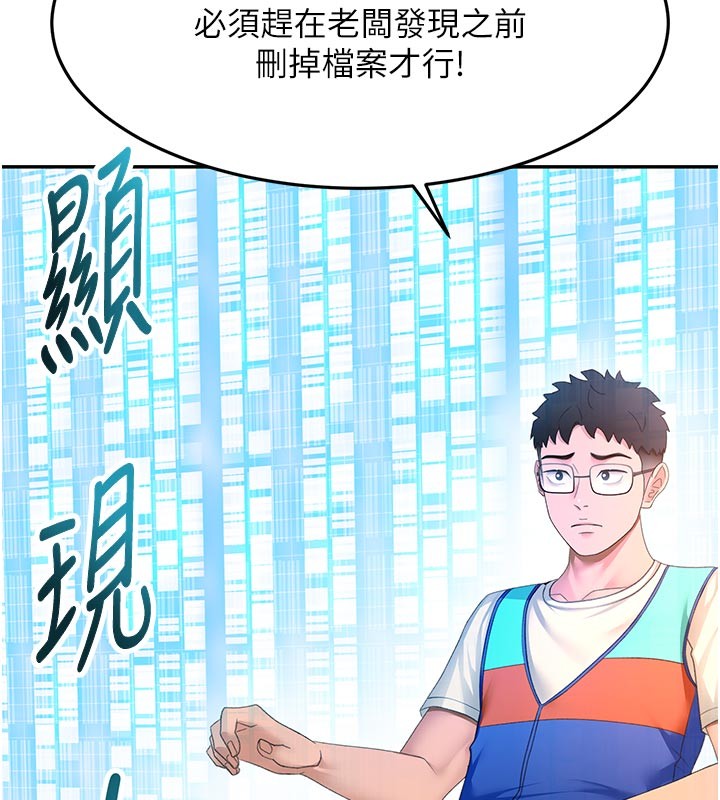 第57话-房东阿姨的离别宣言