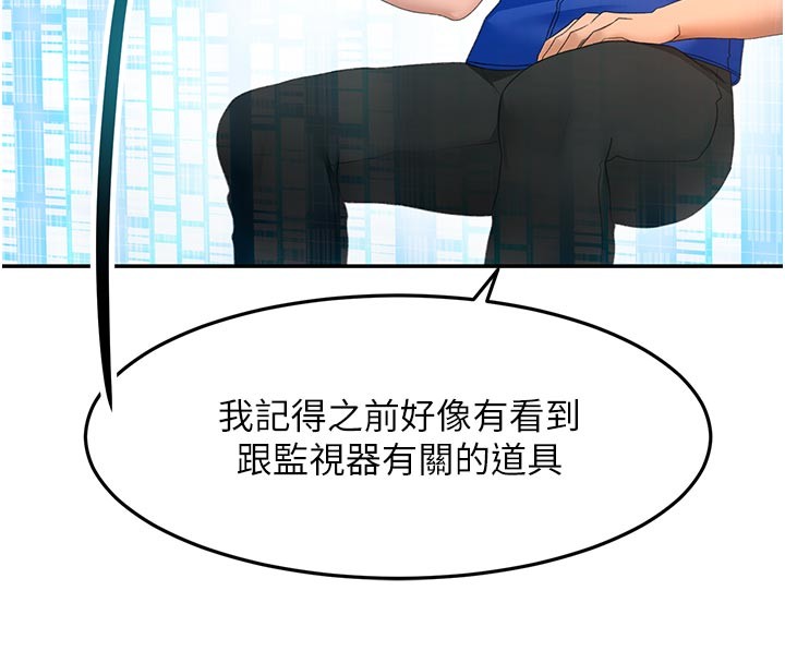 第57话-房东阿姨的离别宣言