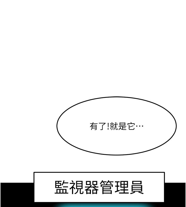 第57话-房东阿姨的离别宣言