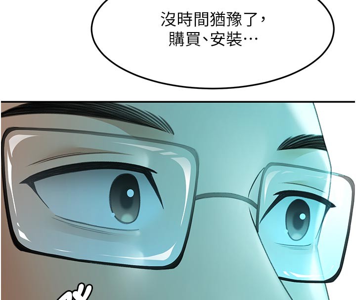 第57话-房东阿姨的离别宣言