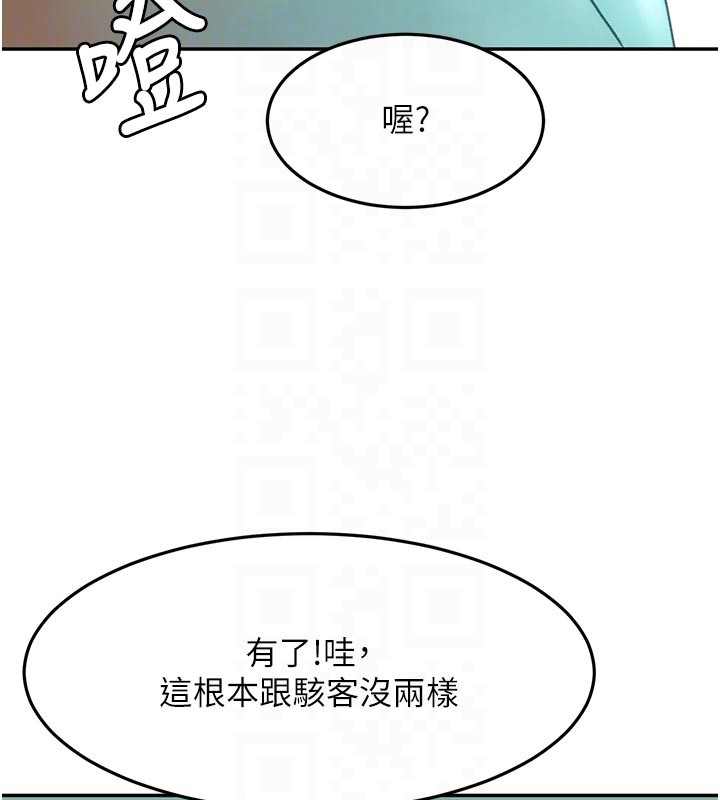第57话-房东阿姨的离别宣言