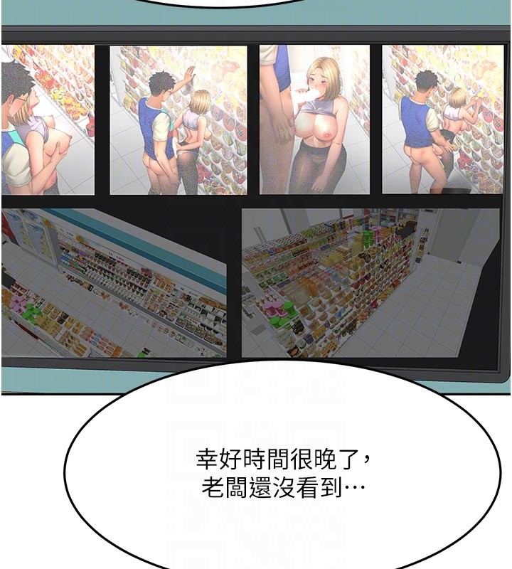 第57话-房东阿姨的离别宣言