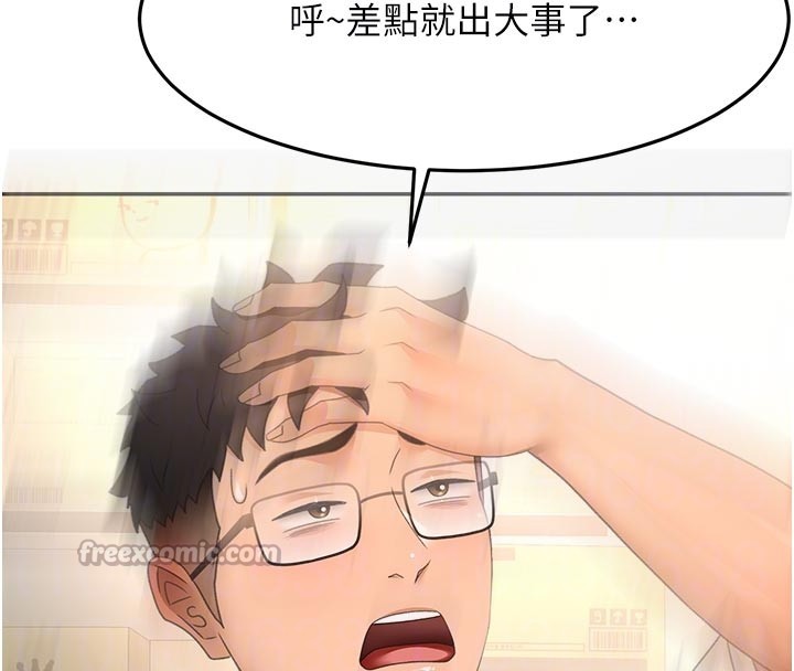 第57话-房东阿姨的离别宣言