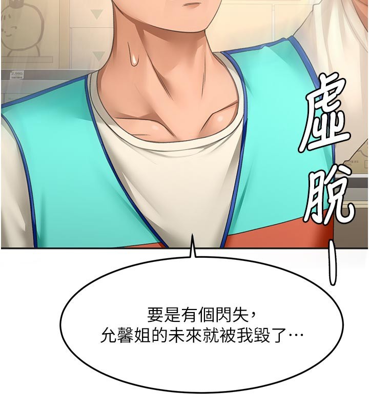 第57话-房东阿姨的离别宣言