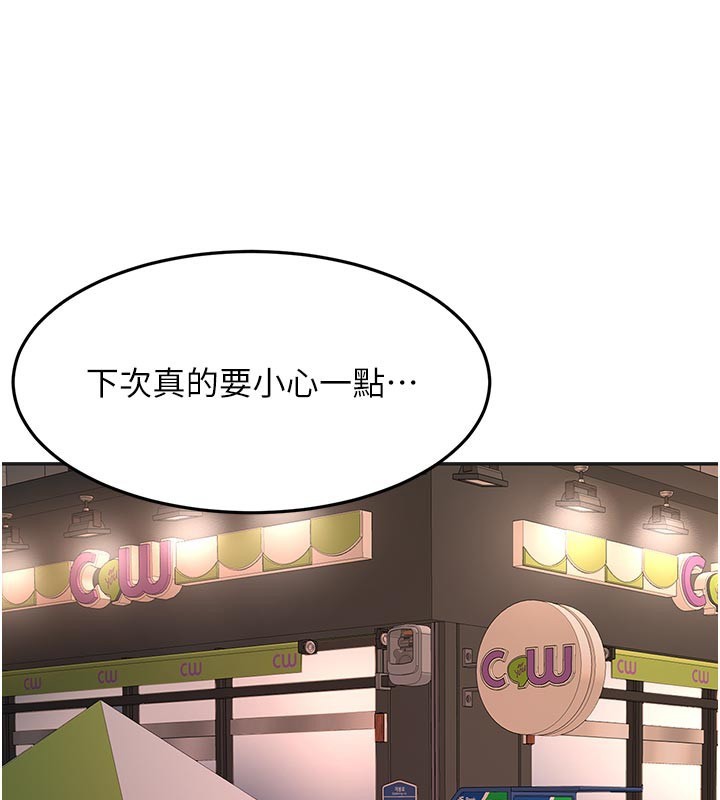 第57话-房东阿姨的离别宣言