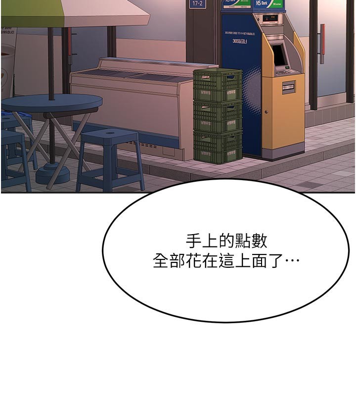 第57话-房东阿姨的离别宣言