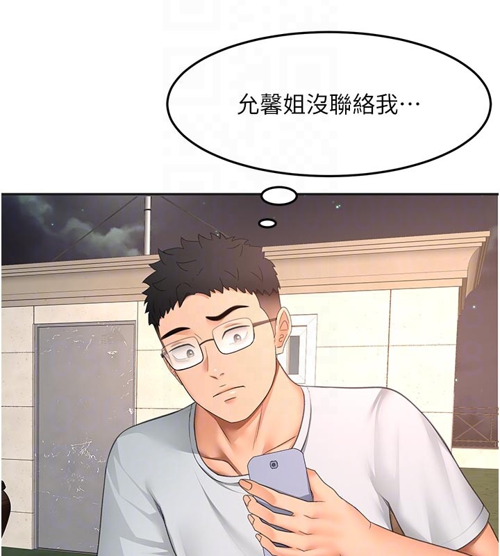 第57话-房东阿姨的离别宣言