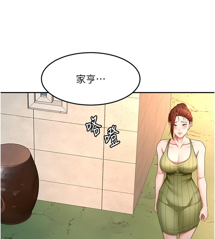 第57话-房东阿姨的离别宣言