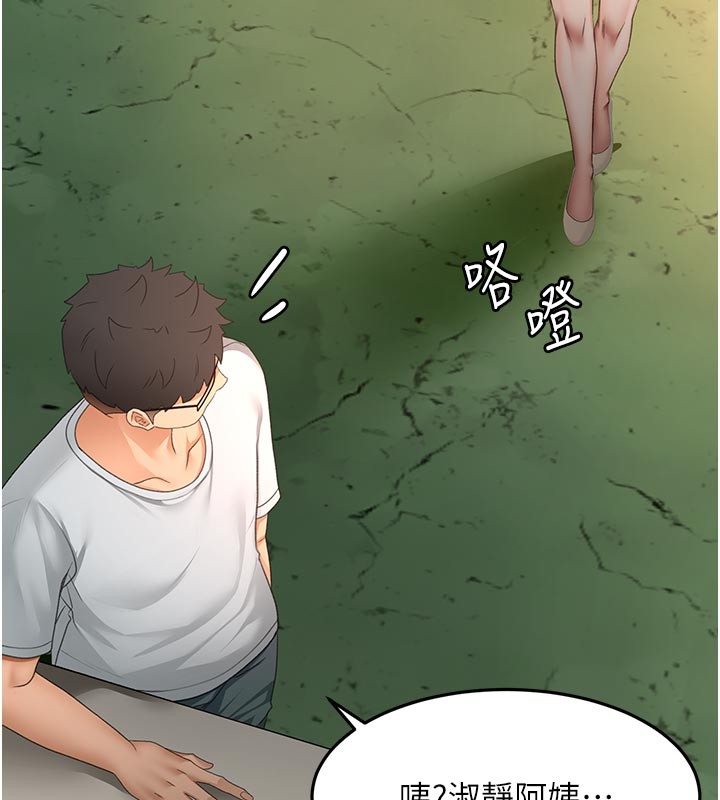 第57话-房东阿姨的离别宣言