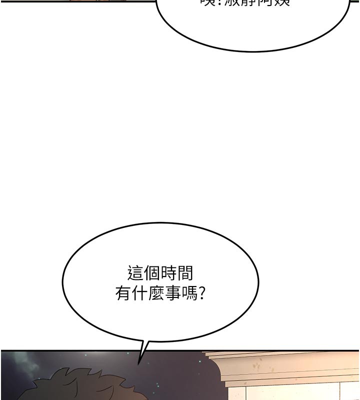 第57话-房东阿姨的离别宣言