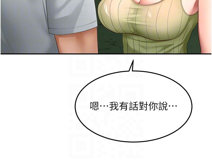 第57话-房东阿姨的离别宣言