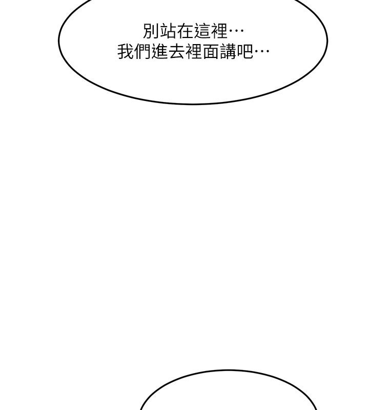 第57话-房东阿姨的离别宣言