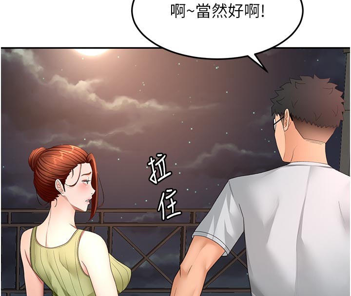 第57话-房东阿姨的离别宣言