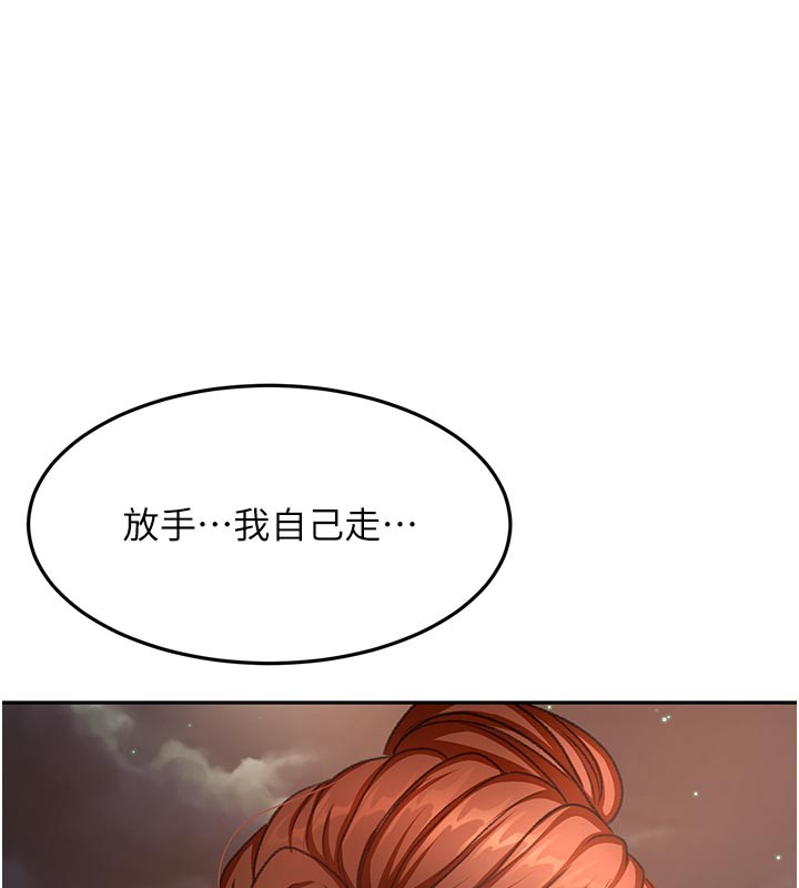第57话-房东阿姨的离别宣言