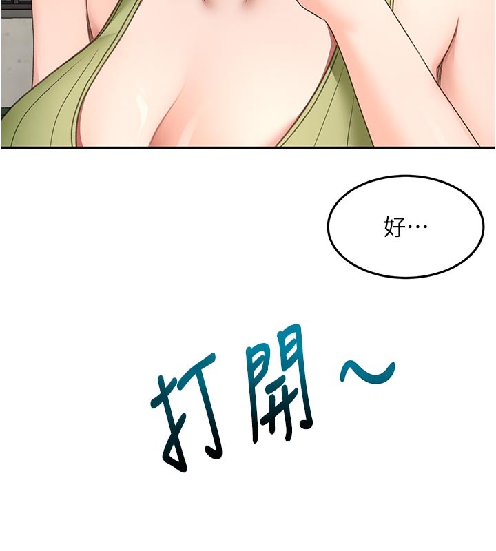 第57话-房东阿姨的离别宣言