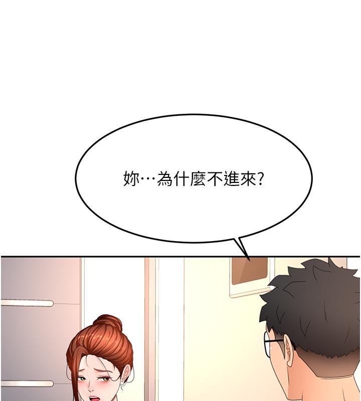 第57话-房东阿姨的离别宣言