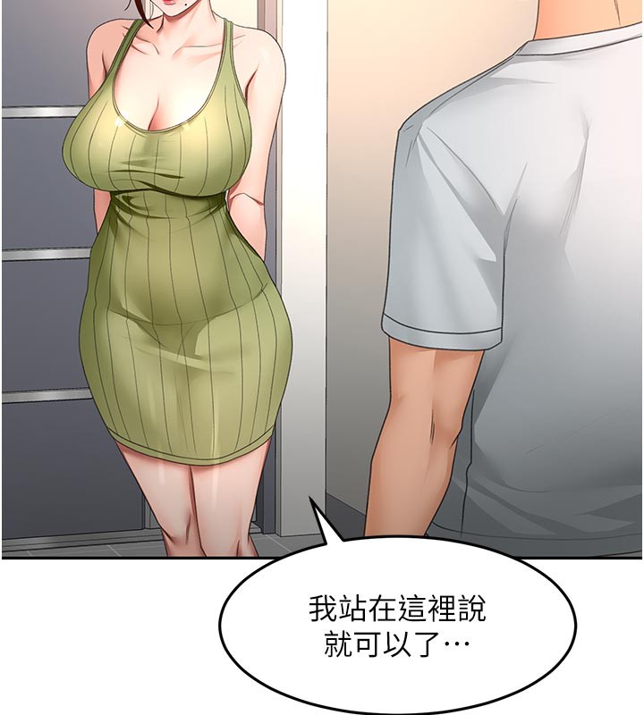 第57话-房东阿姨的离别宣言
