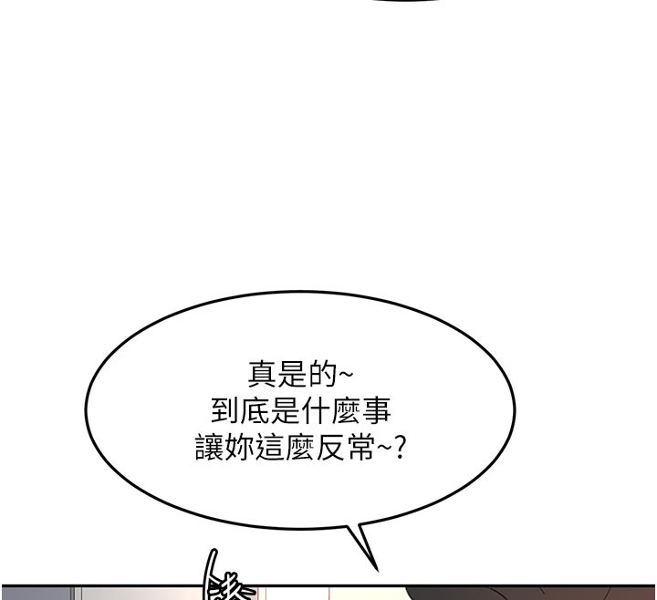 第57话-房东阿姨的离别宣言