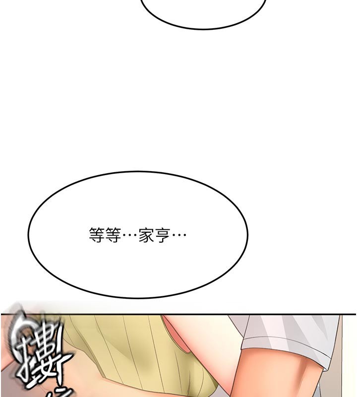 第57话-房东阿姨的离别宣言