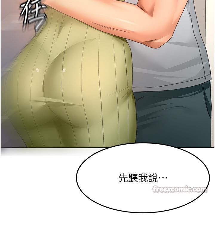 第57话-房东阿姨的离别宣言