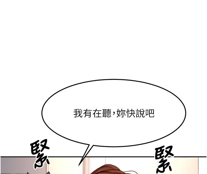 第57话-房东阿姨的离别宣言