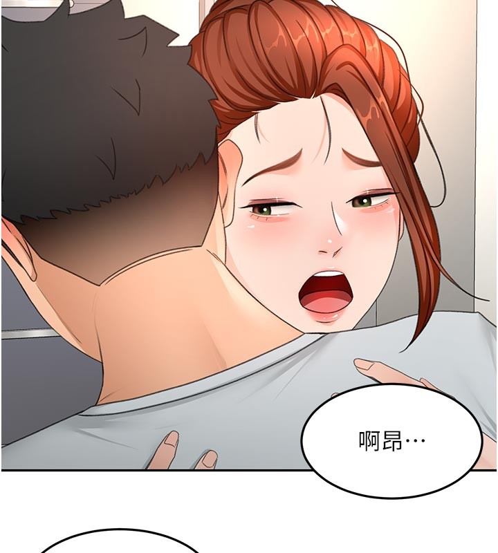 第57话-房东阿姨的离别宣言