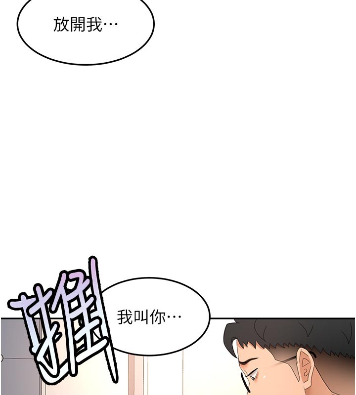 第57话-房东阿姨的离别宣言