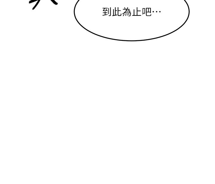 第57话-房东阿姨的离别宣言