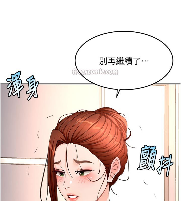 第57话-房东阿姨的离别宣言