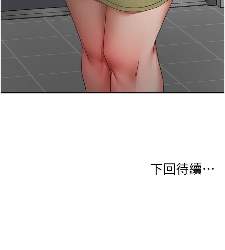 第57话-房东阿姨的离别宣言