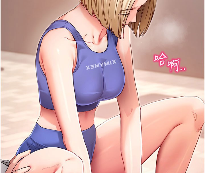 第53话-被废物搞高潮了