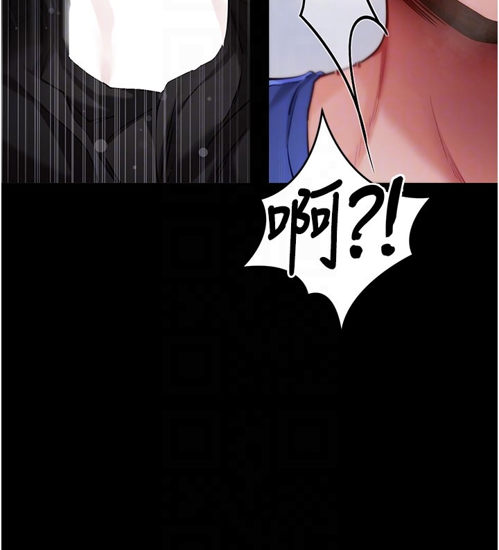 第53话-被废物搞高潮了