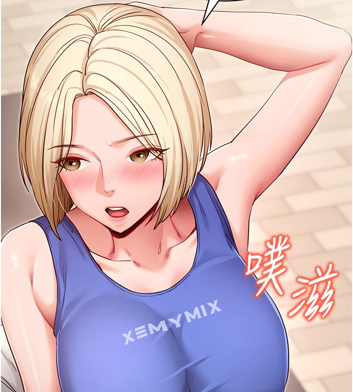 第53话-被废物搞高潮了