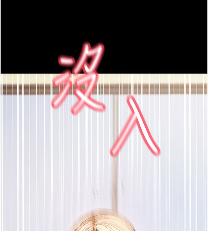 第53话-被废物搞高潮了