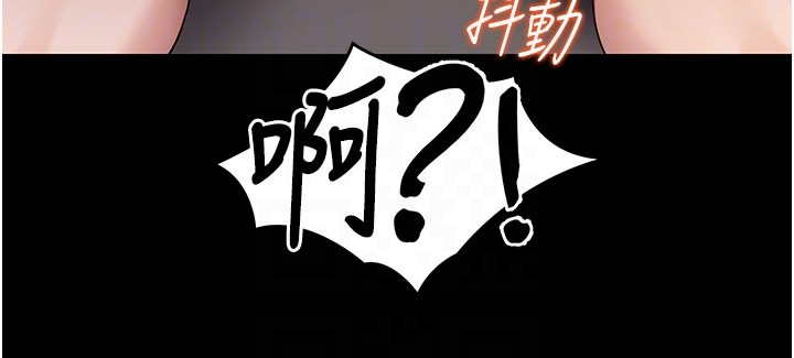 第53话-被废物搞高潮了