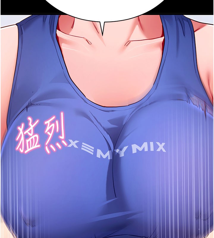 第53话-被废物搞高潮了