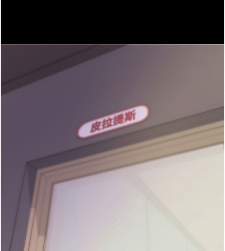 第53话-被废物搞高潮了