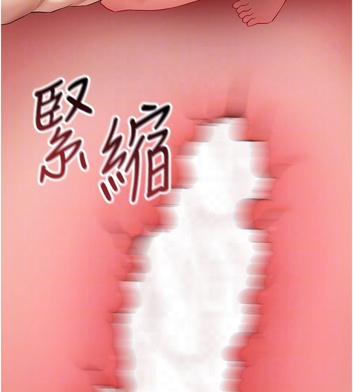第53话-被废物搞高潮了