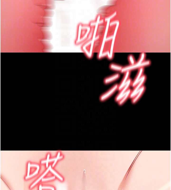 第53话-被废物搞高潮了