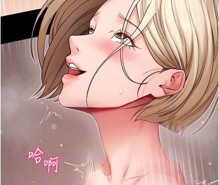 第53话-被废物搞高潮了