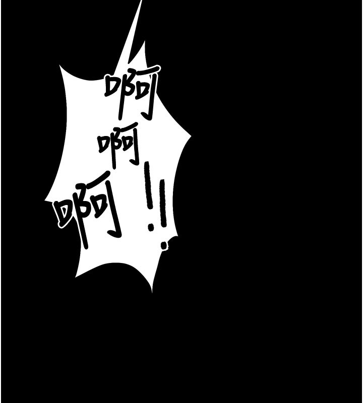 第53话-被废物搞高潮了