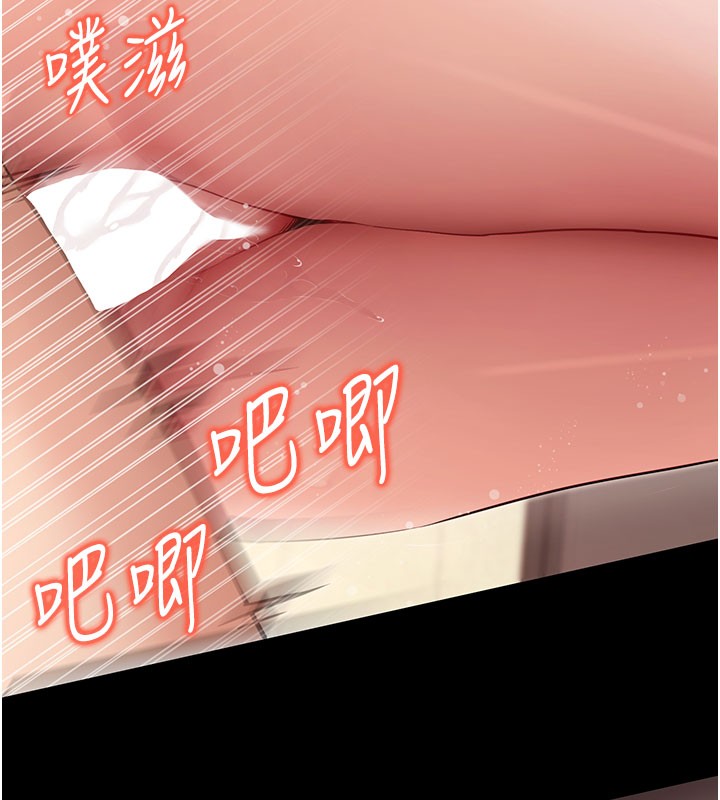 第53话-被废物搞高潮了