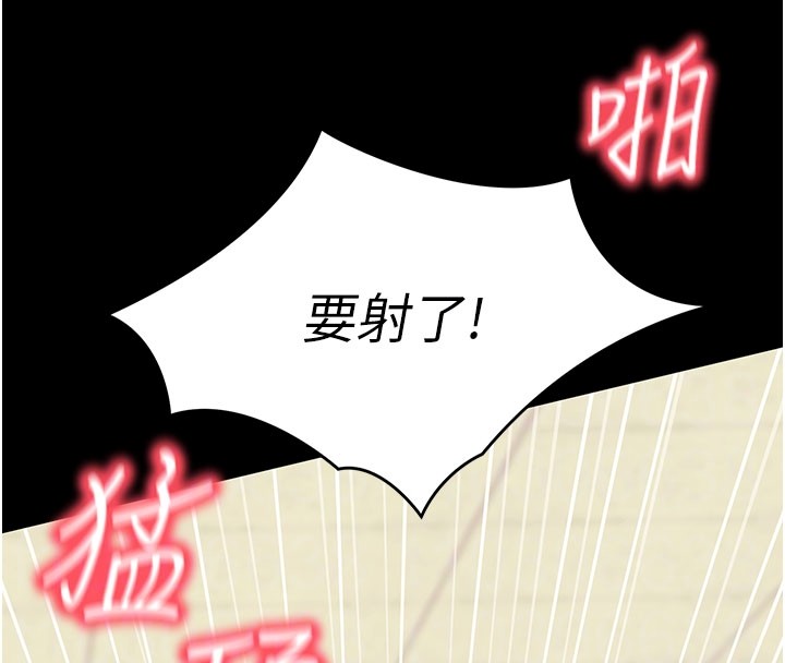 第53话-被废物搞高潮了